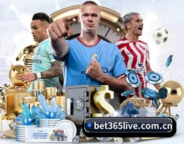 足球篮球电竞赛程一站查看（bet365）