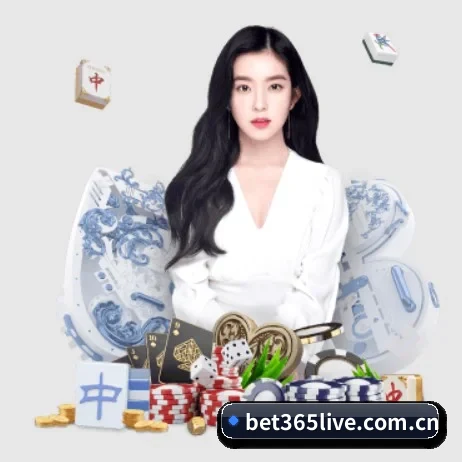 国际化进程 | bet365